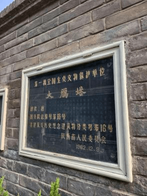 ChinaTrailLuna