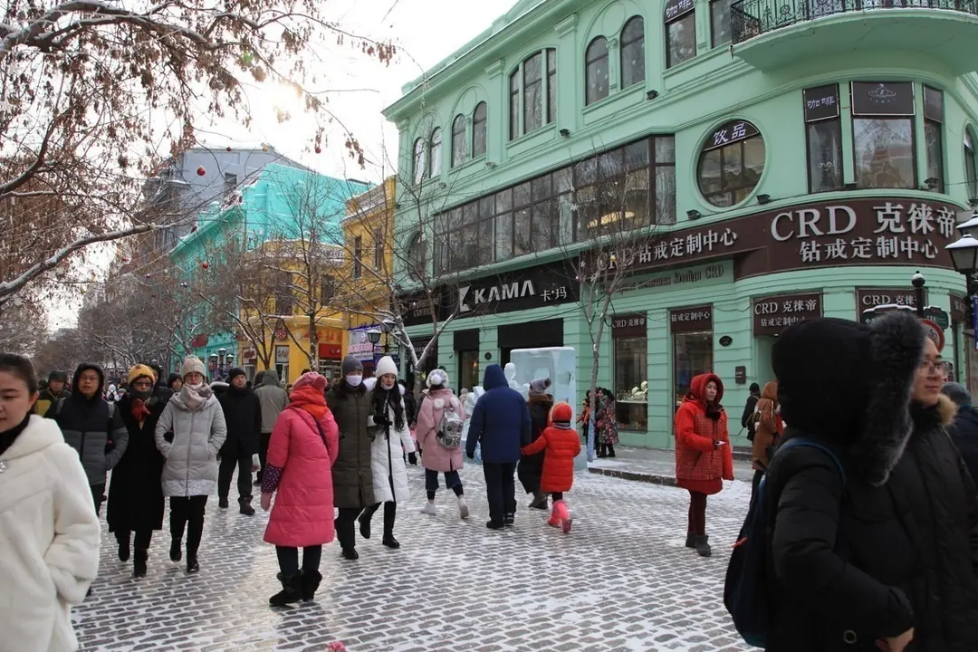 Central Street