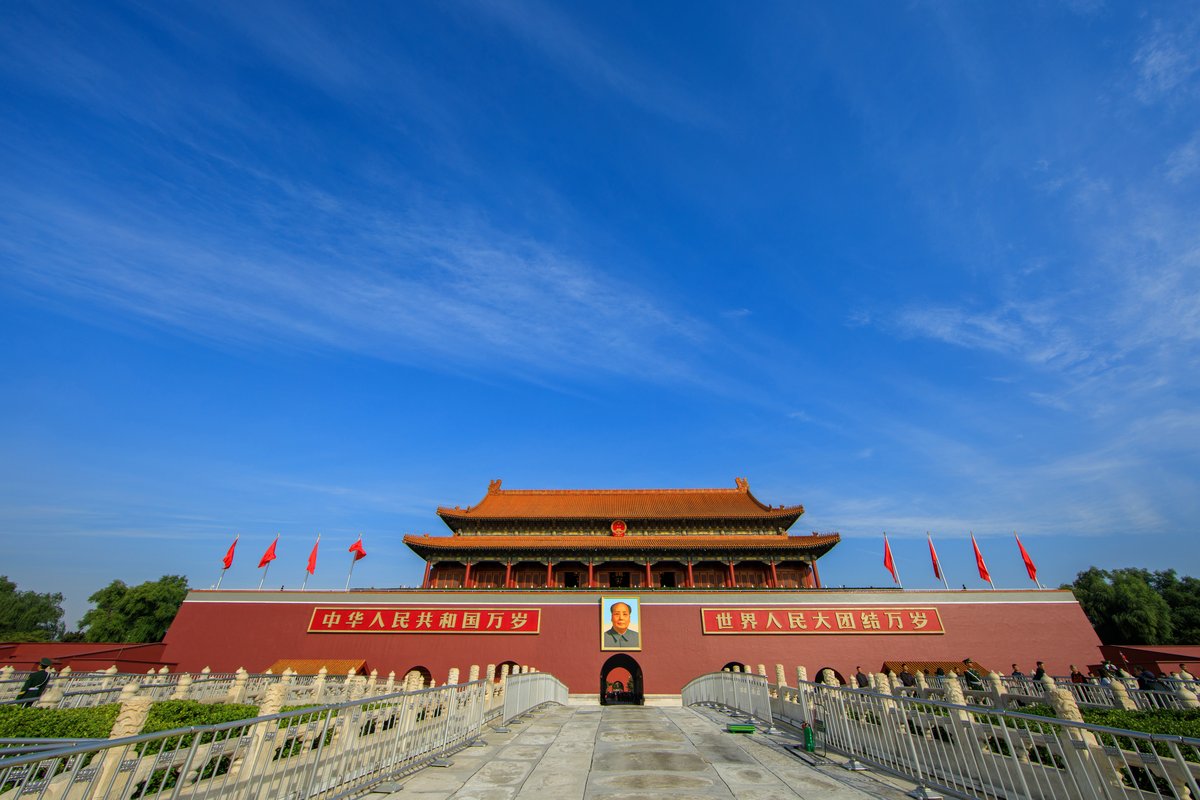 Tiananmen Square → Forbidden City → Shichahai and Nanluoguxiang hutong tour