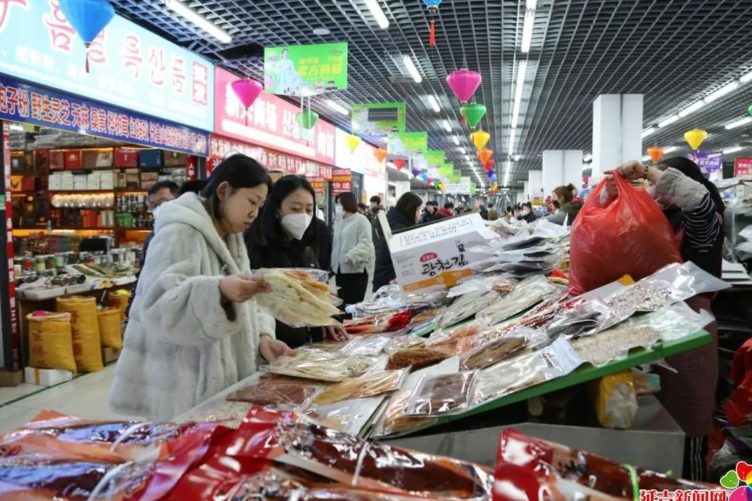 Yanji West Market