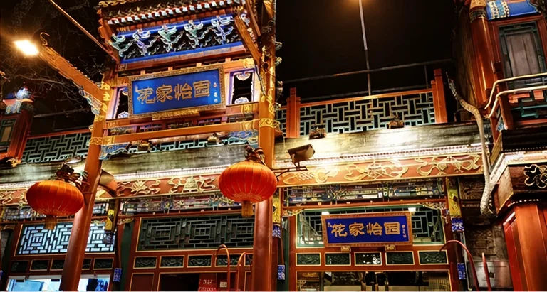 Taste traditional Beijing cuisine and get to know the city