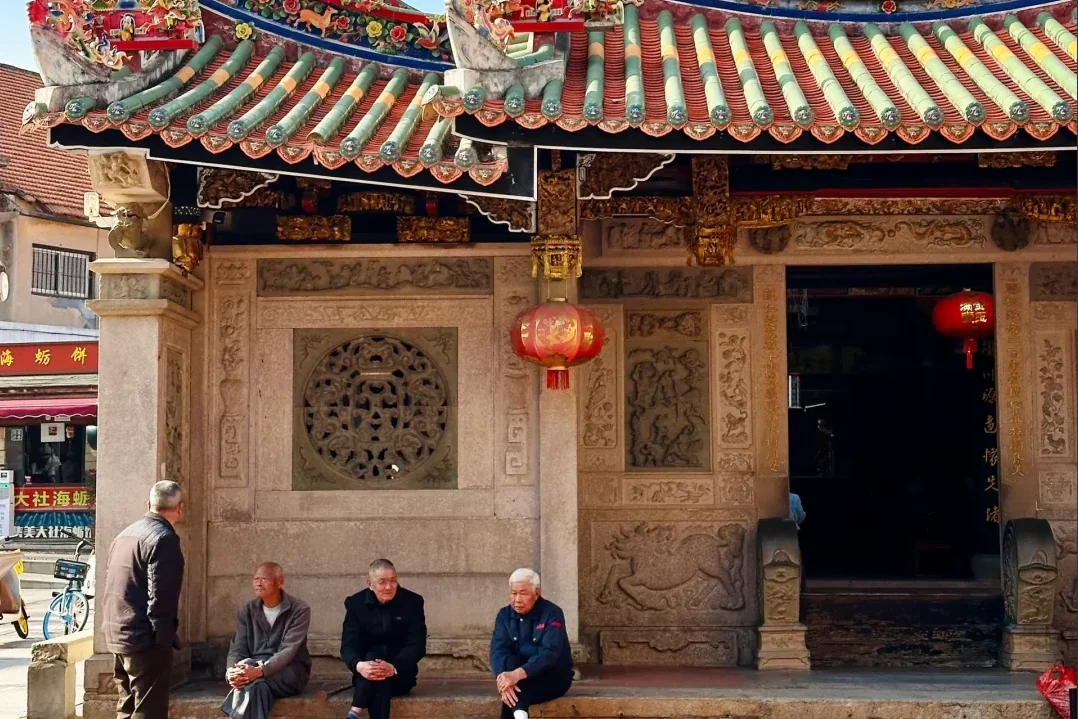 Jimei School Village | Ao Garden