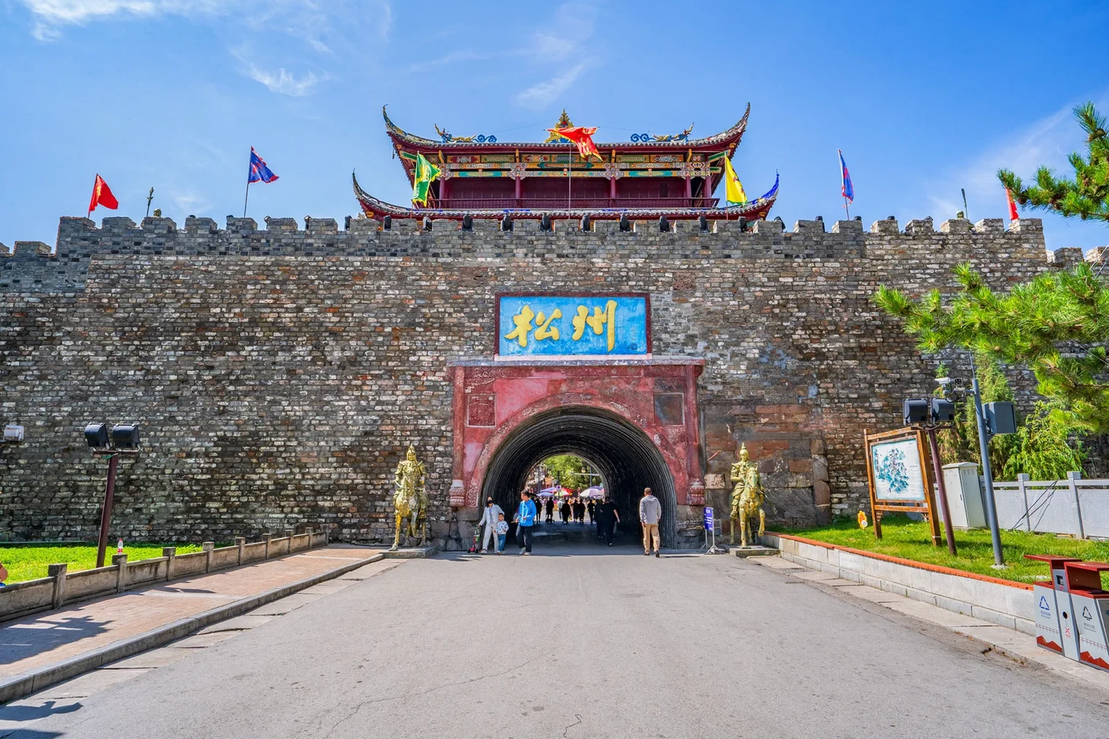 Songpan Old Town · a thousand years and plateau atmosphere