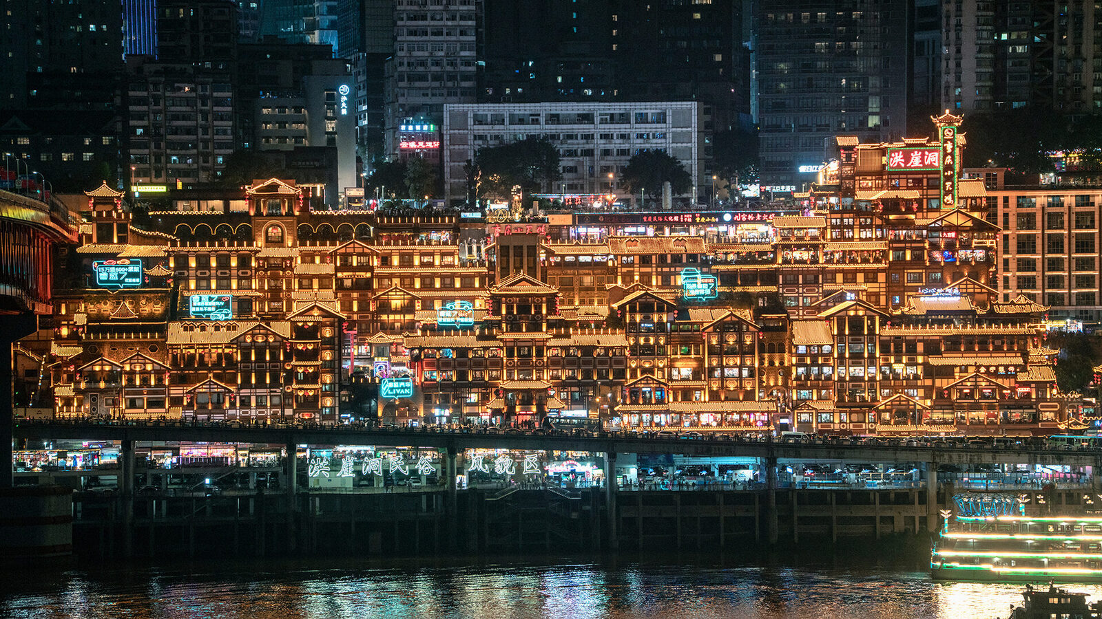 Hongyadong and city transport at night in Chongqing